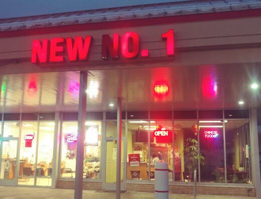 Come visit  and enjoy amazing food at New No. 1